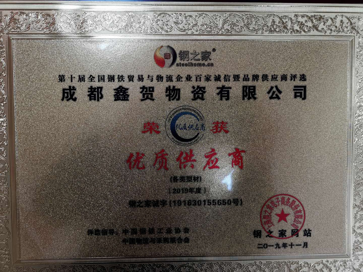 2ec2ecd449e4ef60bc4fd9b872a6738